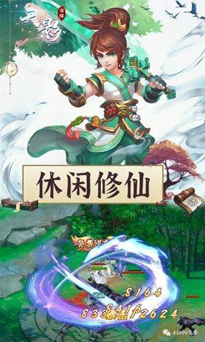 创建家族的修仙游戏攻略 VS 昏厥游戏攻略