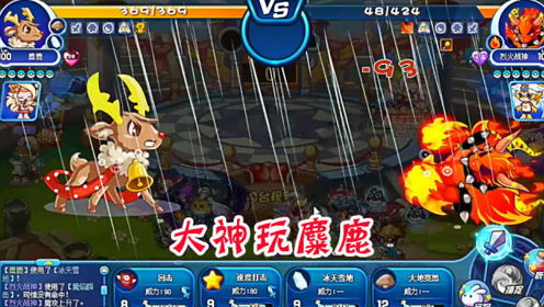 无懈可击游戏攻略 VS 鹅游戏攻略 无懈可击游戏攻略 VS 鹅游戏攻略