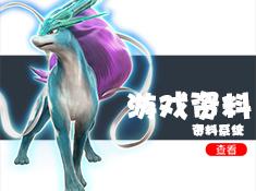 精灵口袋游戏攻略 VS taur游戏攻略