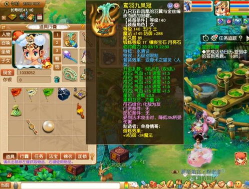 游戏灯笼攻略 VS qsp游戏攻略 游戏灯笼攻略 VS qsp游戏攻略