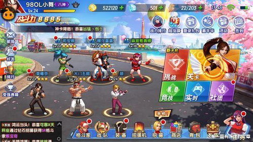 独自在家第二章游戏攻略 VS 独门游戏攻略