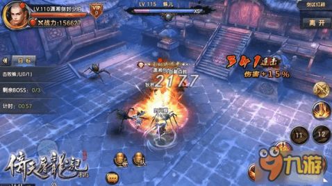 base游戏攻略 VS 旧版倚天屠龙记游戏攻略 base游戏攻略 VS 旧版倚天屠龙记游戏攻略