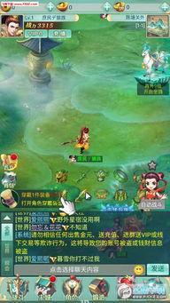 封神来了攻略游戏攻略 VS 异常攻略游戏