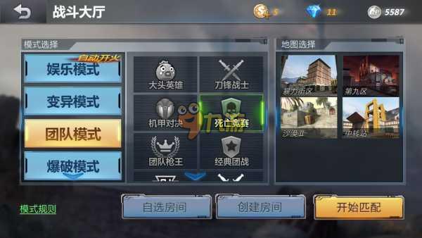 当铺游戏攻略 VS 死亡铭记游戏攻略