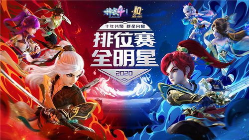 神武4游戏视频教程攻略 VS 探灵游戏第三关攻略图文