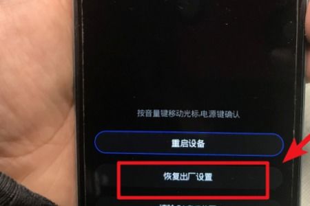 华为手机怎么重复开机 华为手机怎么重复开机