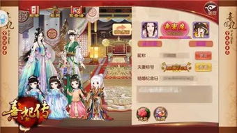 后宫游戏橙光游戏攻略 VS 《droiyan》游戏攻略