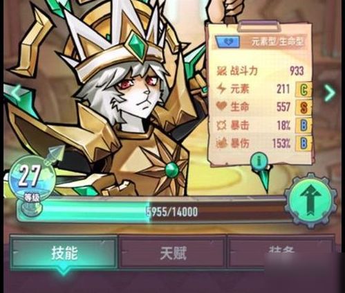 简易攻略游戏 VS 纯爱骑士游戏攻略 简易攻略游戏 VS 纯爱骑士游戏攻略