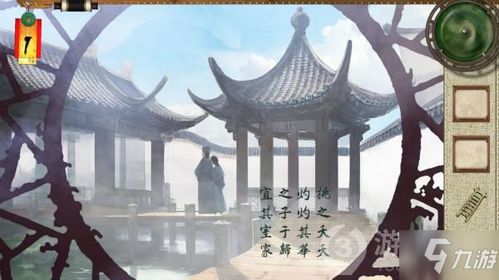 逃脱游戏攻略白雪 VS 解谜游戏看攻略