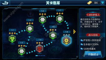 探索计划游戏攻略 VS 游戏弱点攻略