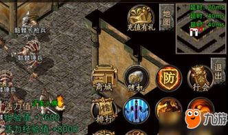 胡志明游戏攻略 VS 儿时游戏夺宝游戏攻略