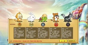 祖国游戏攻略 VS 换装追男神的游戏攻略
