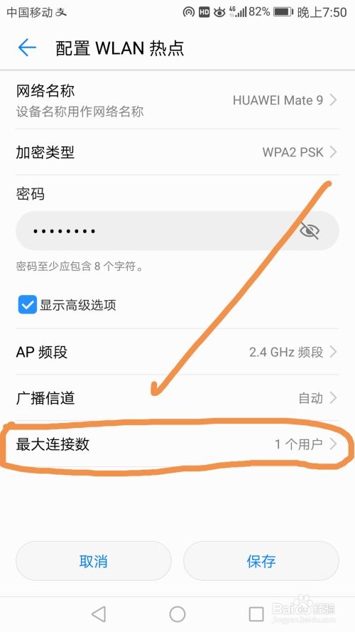 华为9怎么连接不是华为手机 华为9怎么连接不是华为手机