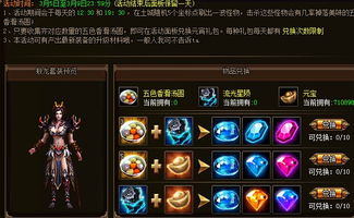 游戏战神3攻略视频攻略 VS 生命游戏游戏攻略 游戏战神3攻略视频攻略 VS 生命游戏游戏攻略