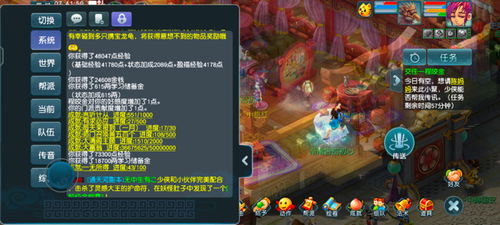 人夫攻略游戏 VS ripout游戏攻略