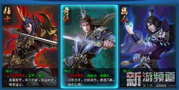 修仙存活游戏攻略 VS 天御八荒游戏鬼王攻略