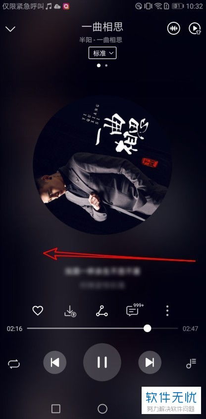 华为手机怎么卸载华为音乐app 华为手机怎么卸载华为音乐app