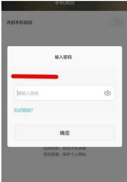 华为荣耀手机怎么查看华为账号 华为荣耀手机怎么查看华为账号