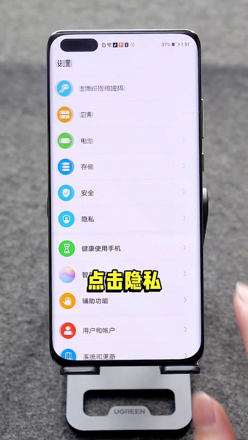 华为与华为手机互动怎么关闭 华为与华为手机互动怎么关闭