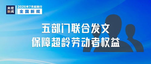 湖南一地试点：小学入学可直升高中