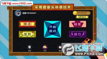 逆转游戏小游戏攻略 VS 蛇蛇游戏游戏攻略 逆转游戏小游戏攻略 VS 蛇蛇游戏游戏攻略