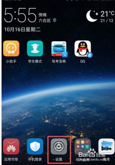 华为手机怎么查华为手表位置 华为手机怎么查华为手表位置