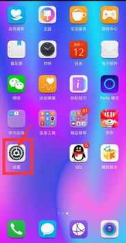 华为手机和华为wifi怎么直连
