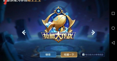 游戏解锁饺子游戏攻略 VS 冲锋鸡游戏攻略