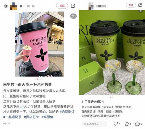 茉莉奶白换彩色头像