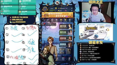 deadahead游戏攻略 VS 跳河游戏攻略