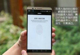 华为手机怎么关了手机锁
