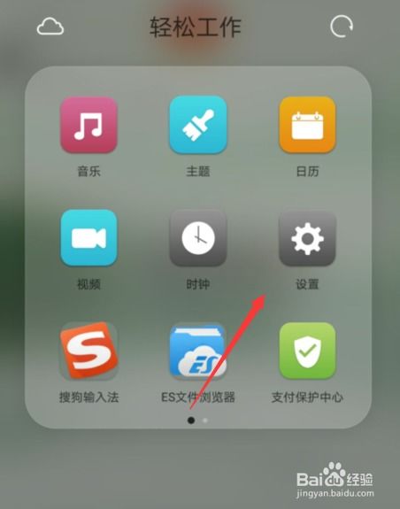 手机静音怎么找华为手机 手机静音怎么找华为手机