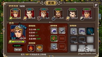 Halloween游戏攻略 VS 三国志策略回合游戏攻略 Halloween游戏攻略 VS 三国志策略回合游戏攻略