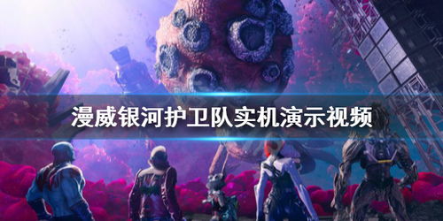 智障游戏通关攻略 VS 宇宙护卫队游戏彩蛋攻略 智障游戏通关攻略 VS 宇宙护卫队游戏彩蛋攻略