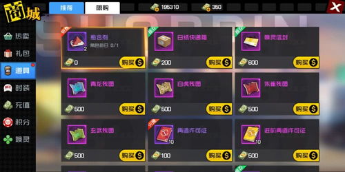 fateextella游戏攻略 VS gpk游戏攻略 fateextella游戏攻略 VS gpk游戏攻略