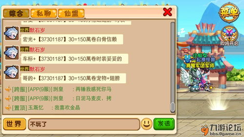 游戏币游戏攻略图 VS 冲锋鸡游戏攻略