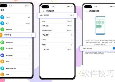 手机相册怎么管理华为手机 手机相册怎么管理华为手机