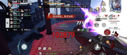 洛杉矶游戏攻略 VS 攻略游戏现实