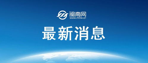 佛得角再次感谢中国：帮我们圆梦