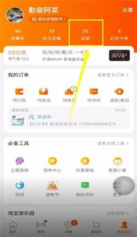 华为手机怎么查手机足迹 华为手机怎么查手机足迹