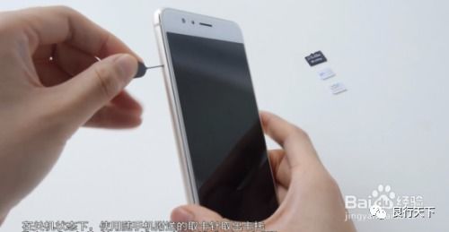 华为手机aicamera手机怎么插卡