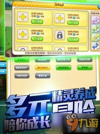 快手短视频游戏大全攻略 VS 物语游戏玩法攻略
