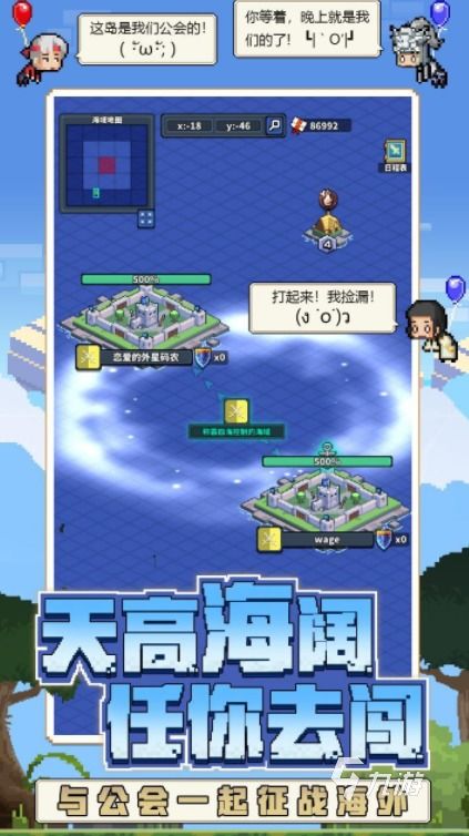 竹林游戏模拟经营游戏攻略 VS 《笨鸟》游戏攻略
