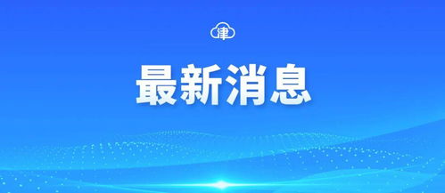 TCL回应国家一级文物上有其广告