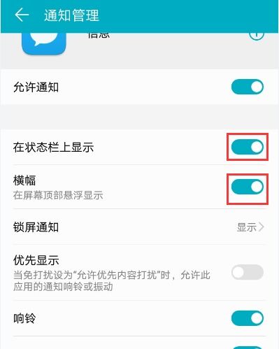 华为手机怎么查找手机信息 华为手机怎么查找手机信息