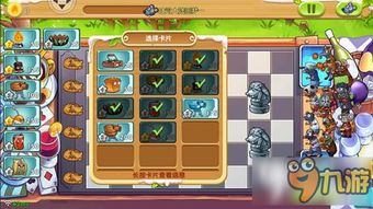 游戏攻略insde VS 家常美食游戏攻略 游戏攻略insde VS 家常美食游戏攻略