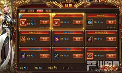 游戏官职攻略 VS 暗黑游戏攻略网站 游戏官职攻略 VS 暗黑游戏攻略网站