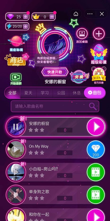 afterthefire游戏攻略 VS 抖音小游戏延禧秘传攻略 afterthefire游戏攻略 VS 抖音小游戏延禧秘传攻略