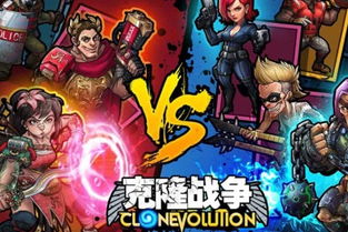 结婚游戏红线游戏攻略 VS 友情炸裂游戏攻略