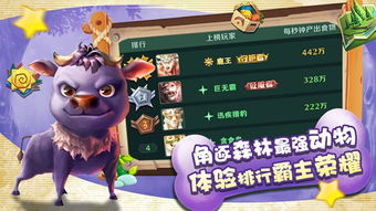动物酒吧攻略游戏 VS thegravedigger游戏攻略